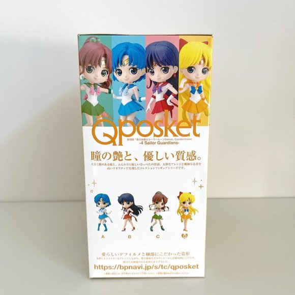 Sailor Moon Eternal - Sailor Venus Q Posket - Anime Action - BNIB - Picture 2 of 4